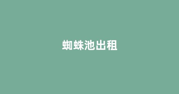 seo关键词优化