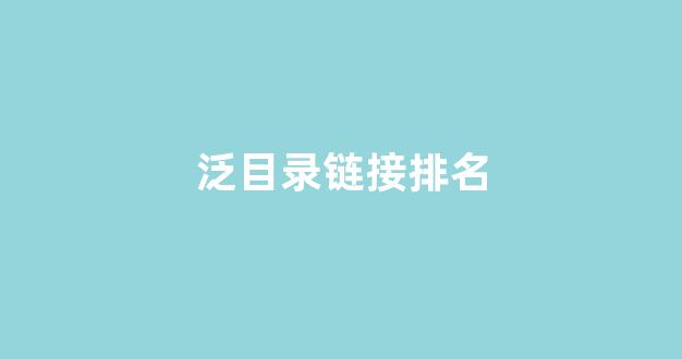 seo网站优化软件