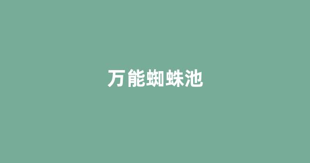 seo排名快速优化