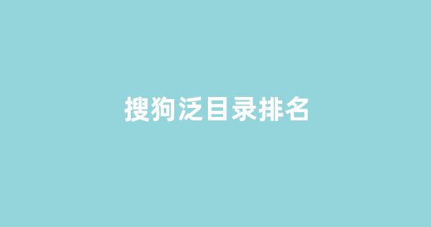 网站seo优化