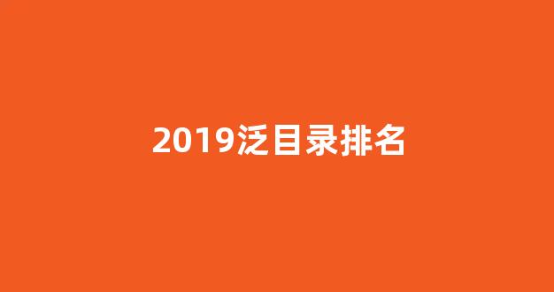 seo优化公司
