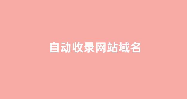 seo百度排名优化