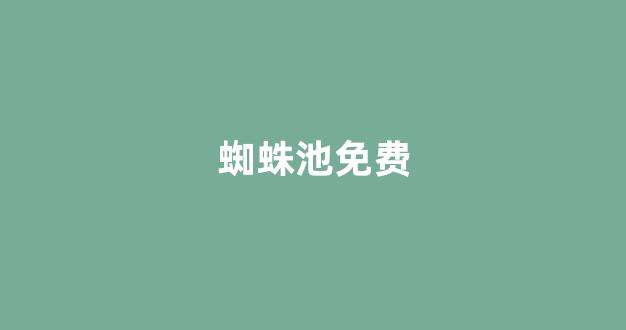 seo排名快速优化